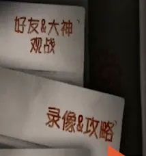 怎么看回放录像配图4