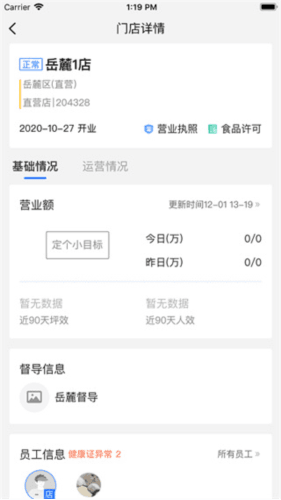 新手教程配图5