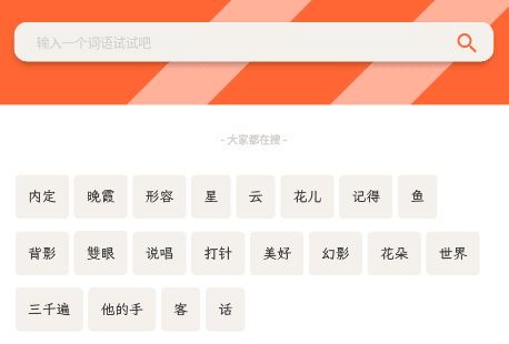造词app 造词app怎么样3