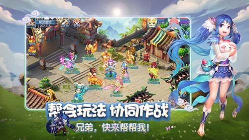 是兄弟,就快来!