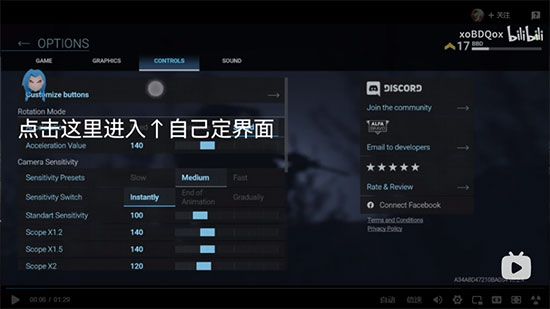 游戏攻略配图2