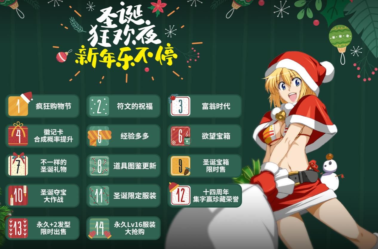 街头篮球