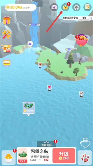 游戏心得配图1