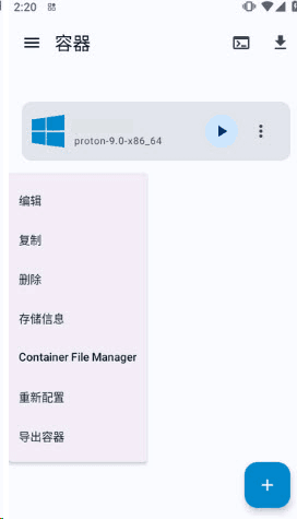 怎么使用配图6