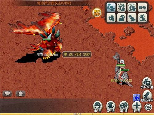图4.jpg 原始守卫战4