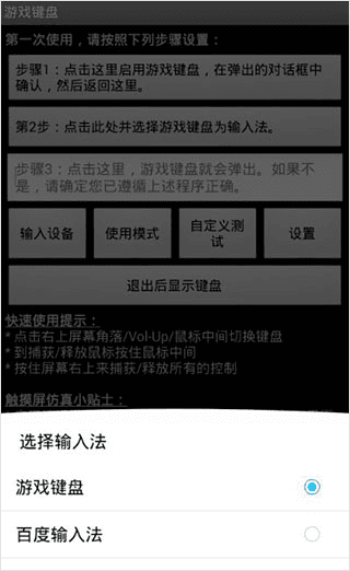 怎么设置配图3