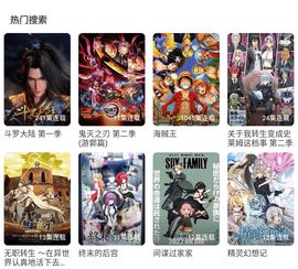 异次元动漫app软件特色
