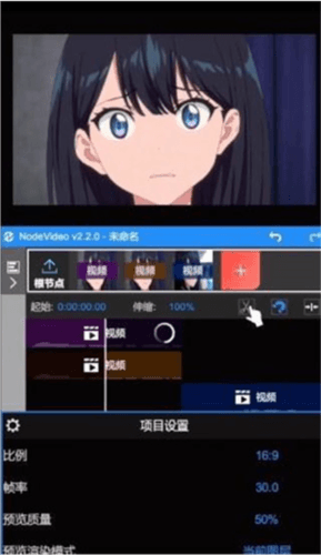 vn剪辑软件正版图片27