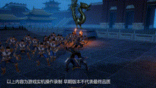 不良人3 图片5