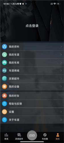 怎么开启录屏模式配图2