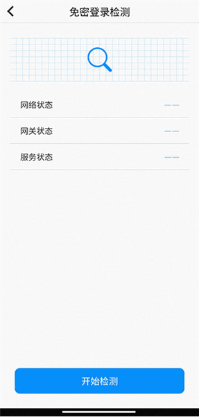 常见问题配图3