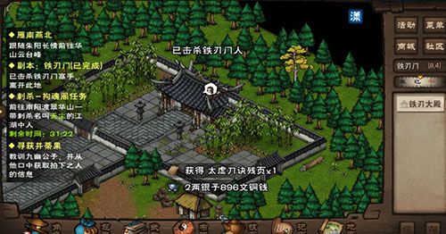 烟雨江湖凌烟图片