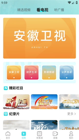 软件怎么用配图2