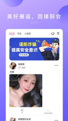隐约功能