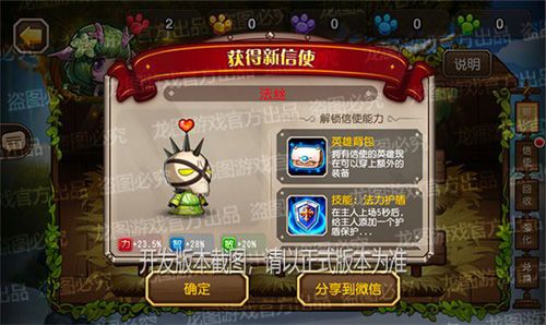 小冰冰传奇2