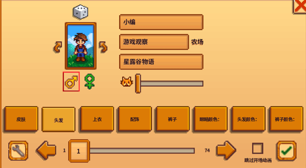 怎么联机配图5