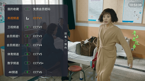怎么使用配图2