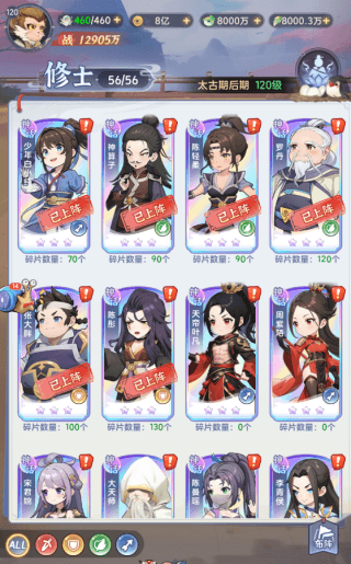 培养功能介绍配图1