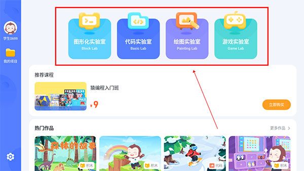 如何创建作品配图1