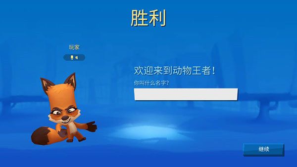 新手指南配图7