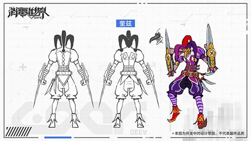 VGAME:消零世界6