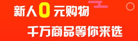 象店app软件特色