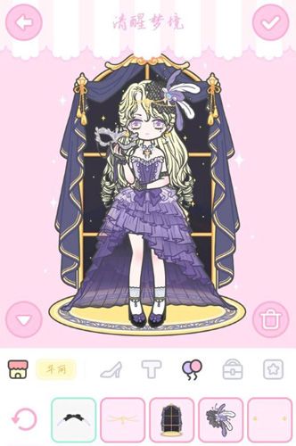 装扮少女清醒梦境攻略