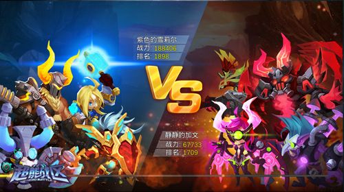 超能战区精彩对决即将开启
