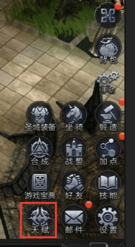 神兵奇迹2