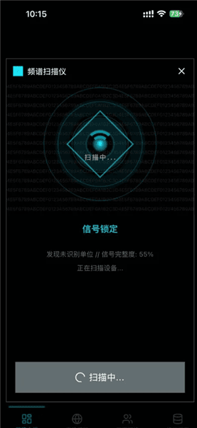 同调计划SYNCPROJECT宣传图