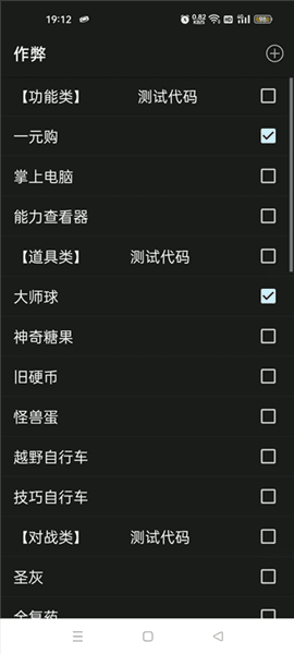 金手指注意事项配图1