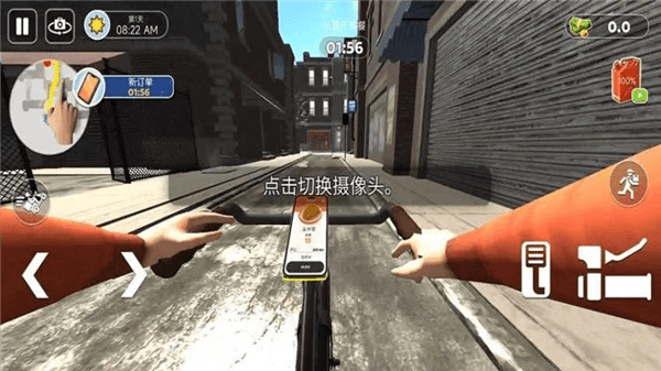外卖冲刺大冒险怎么玩配图1
