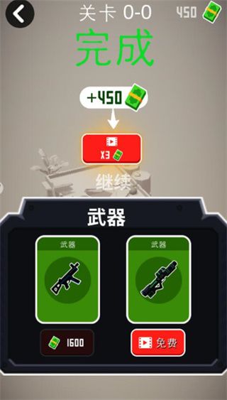 新手攻略配图3