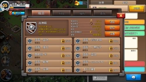 我的战争3
