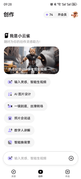 使用教程配图4