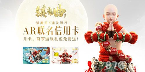 你的AR魔法钱包,要圣修还是龙女?
