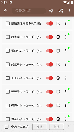 App怎么添加书源配图10