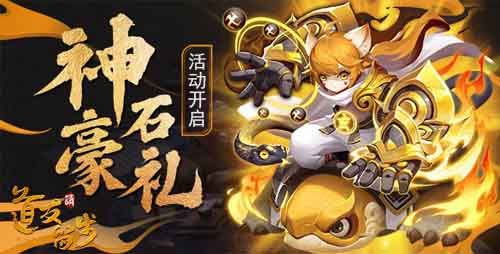 道友请留步