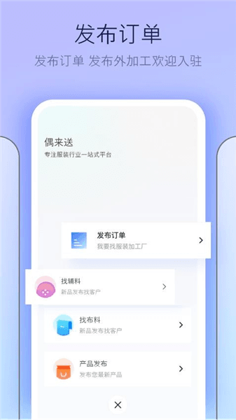 软件优势配图1