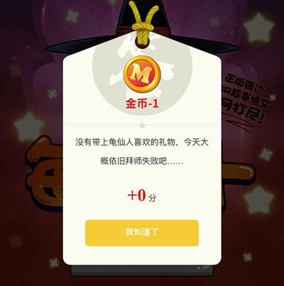 龙珠觉醒2