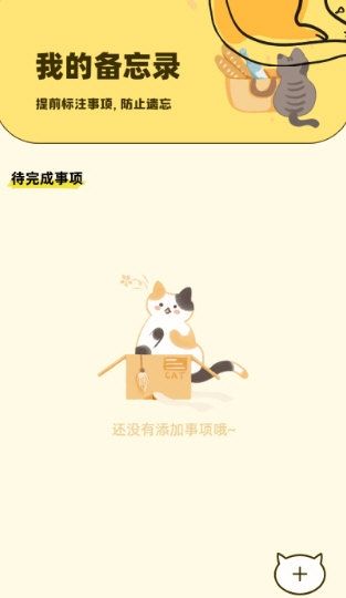 宠物派宣传图