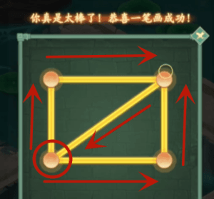 宝箱怎么连线配图1