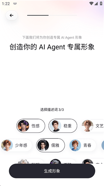 使用教程配图3