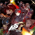 P5R皇家版下载_P5R皇家版手机版下载 v1.0最新版
