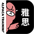 羊驼雅思备考下载_羊驼雅思app下载 v5.3.9免费版