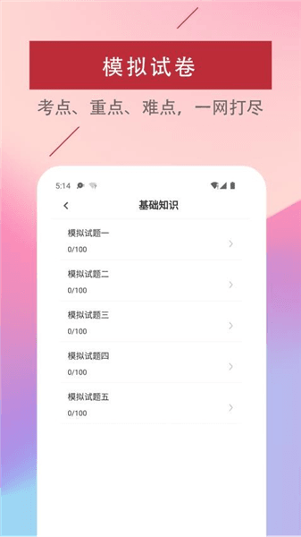 软件优势配图1
