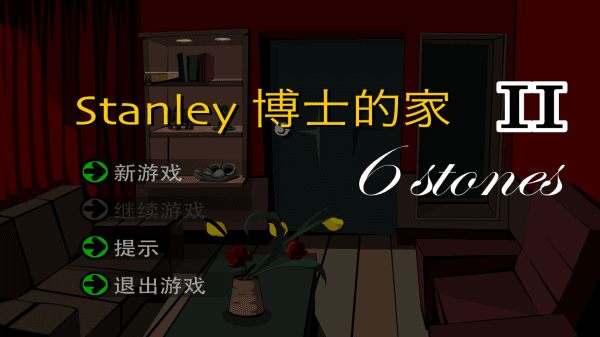 Stanley博士的家25