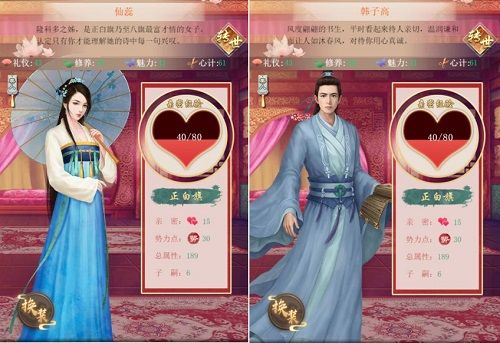 皇上吉祥2图片3
