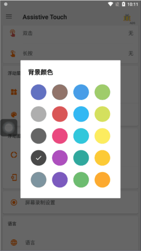 操作功能指引配图4
