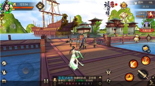 琅琊榜:风起长林4